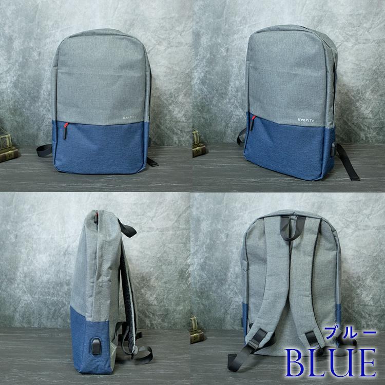 リュックサック バックパック スタンダードな形状 スリムながら 約12Lの内容量 男女兼用 7221 B |  | 15