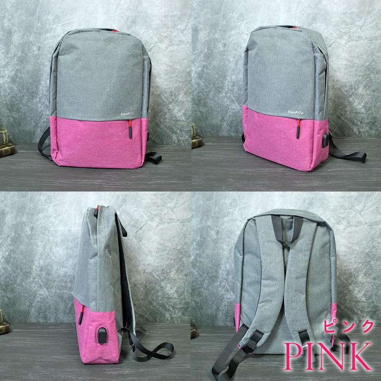 リュックサック バックパック スタンダードな形状 スリムながら 約12Lの内容量 男女兼用 7221 B |  | 16