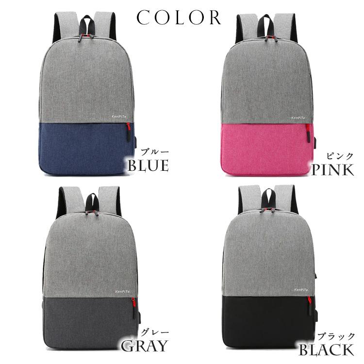 リュックサック バックパック スタンダードな形状 スリムながら 約12L