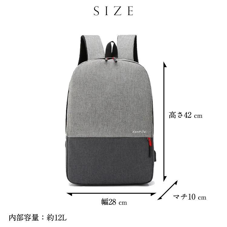 リュックサック バックパック スタンダードな形状 スリムながら 約12Lの内容量 男女兼用 7221 B |  | 09