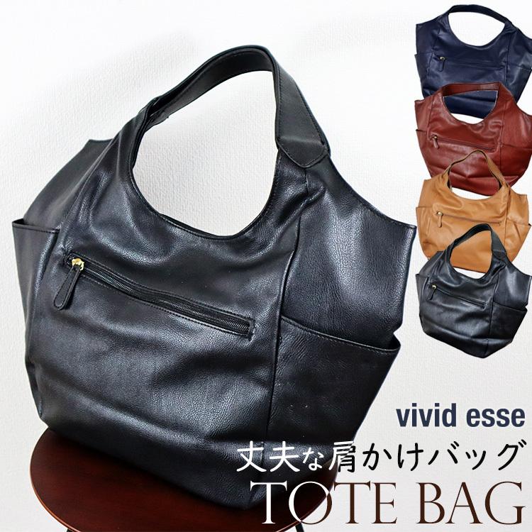 トートバッグ 大容量かつ丈夫! オシャレなフォルムで普段のショッピングやおでかけを演出します vivid esse VEL-09