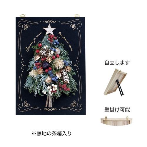 華やかなクリスマスボード Christmas board クリスマスを彩る飾り |  | 06