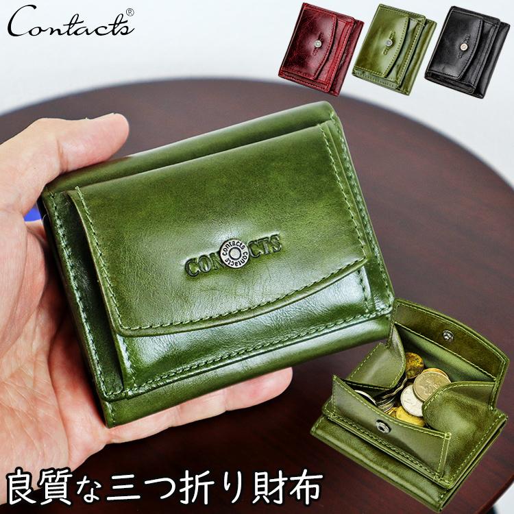 Contact'S レディース 良質な 三つ折り財布 小銭入れが外面にあるから