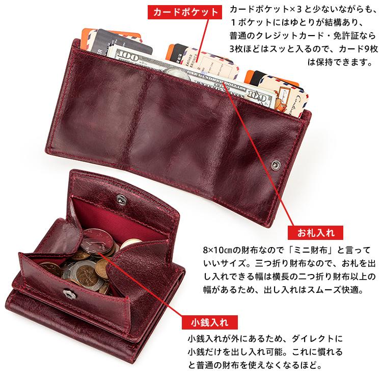 Contact'S レディース 良質な 三つ折り財布 小銭入れが外面にあるから