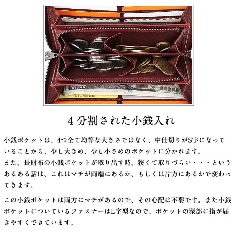 【訳アリ品】 長財布 小銭入れが4分割された 本革財布 使いやすさが進化した 男女兼用 ラウンドファスナー 財布 M1289 |  | 11