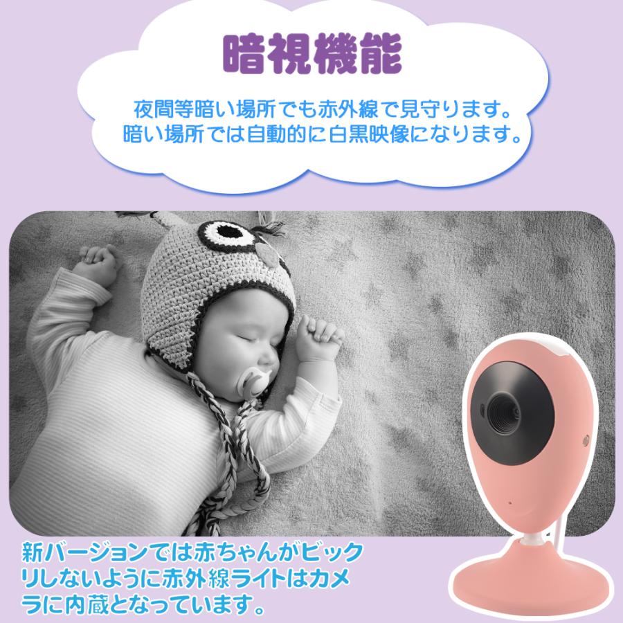 ベビーモニター ベビーカメラ ワイヤレス 見守りカメラ 出産お祝い 遠隔操作 暗視 双方向音声 子守唄 2倍ズーム Ledナイトライト 子供育て 説明書 Visionkids Ah329 ハル Xcsource専門店 通販 Yahoo ショッピング
