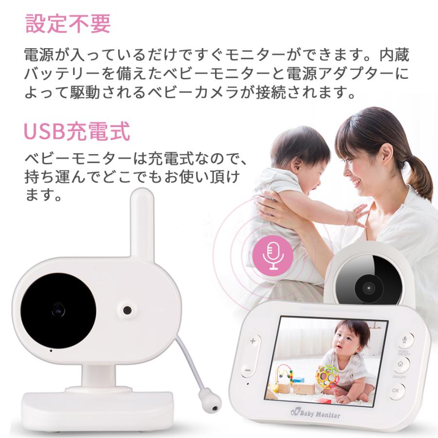 ベビーモニター ベビーカメラ ワイヤレス 3 5インチ 見守りカメラ 遠隔監視カメラ 双方向音声通信 ボイスオン 暗視機能 子守唄 温度検出 Jpv026 027 1 ハル Xcsource専門店 通販 Yahoo ショッピング