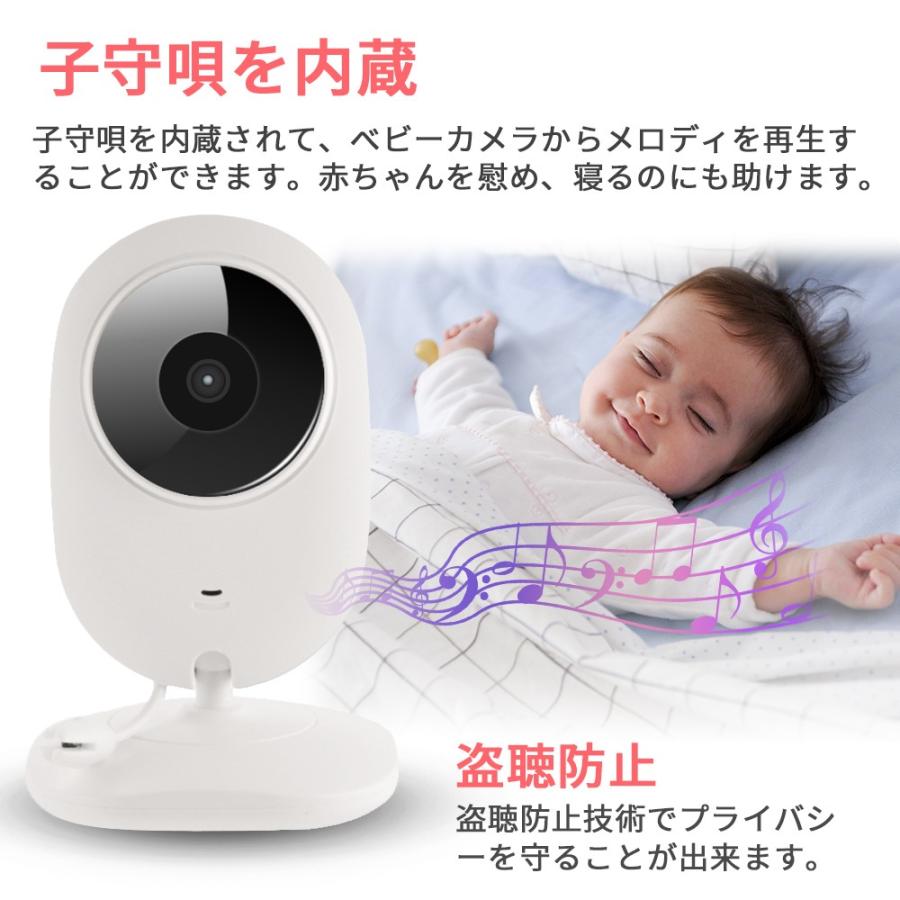 ベビーモニター ベビーカメラ 4 3インチ ワイヤレス 見守りカメラ 遠隔監視カメラ 双方向音声通信 暗視機能 温度検出 子守唄 ボイスオン 双方向音声通話 2 2 1 ハル Xcsource専門店 通販 Yahoo ショッピング