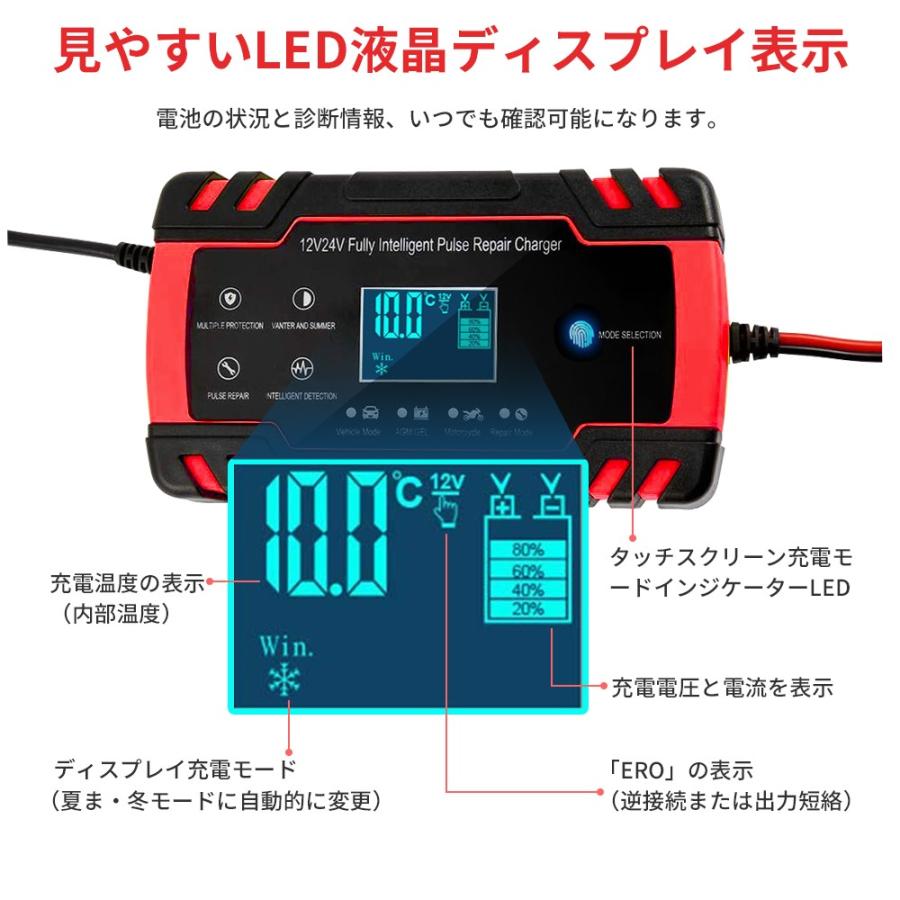 出会い 不毛の シード バイク バッテリー 充電 電流 Mitochon Jp