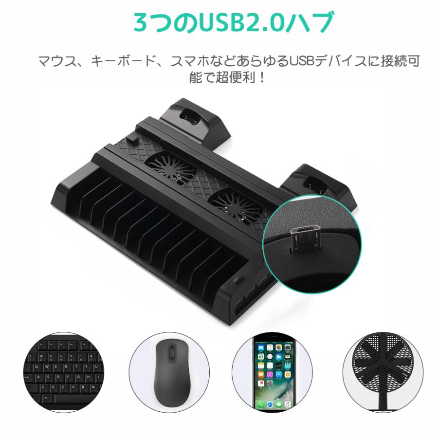 Ps4 Pro 縦置き スタンド Ps4 スタンド Ps4スリム Ps4 Pro 縦置きスタンド 充電 冷却 収納 3つの冷却ファン ファン付 コントローラ 2台 充電 Ga102 1 ハル Xcsource専門店 通販 Yahoo ショッピング