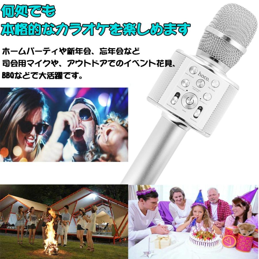 カラオケ マイク ワイヤレス マイク デュエット機能 Bluetoothスピーカー付き Iphone Android スマホ連動 宴会 新年会 忘年会 パーティー 司会 銀色 Jp029 Jp028 ハル Xcsource専門店 通販 Yahoo ショッピング