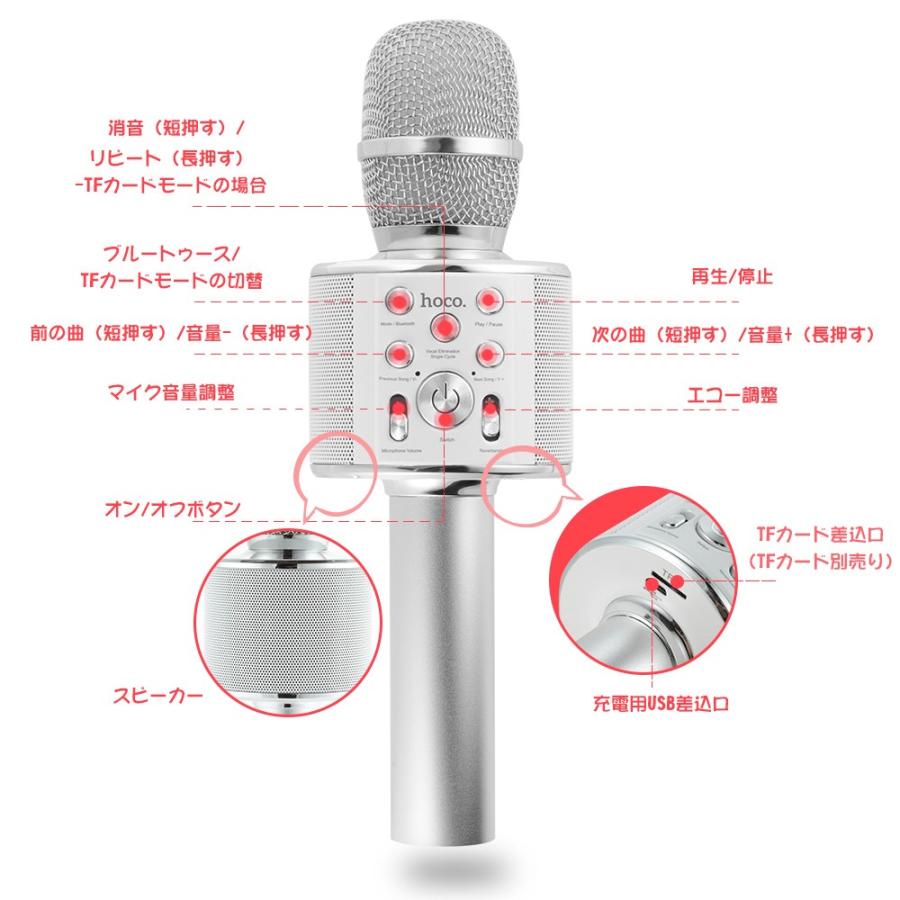 カラオケ マイク ワイヤレス マイク デュエット機能 Bluetoothスピーカー付き Iphone Android スマホ連動 宴会 新年会 忘年会 パーティー 司会 銀色 Jp029 Jp028 ハル Xcsource専門店 通販 Yahoo ショッピング