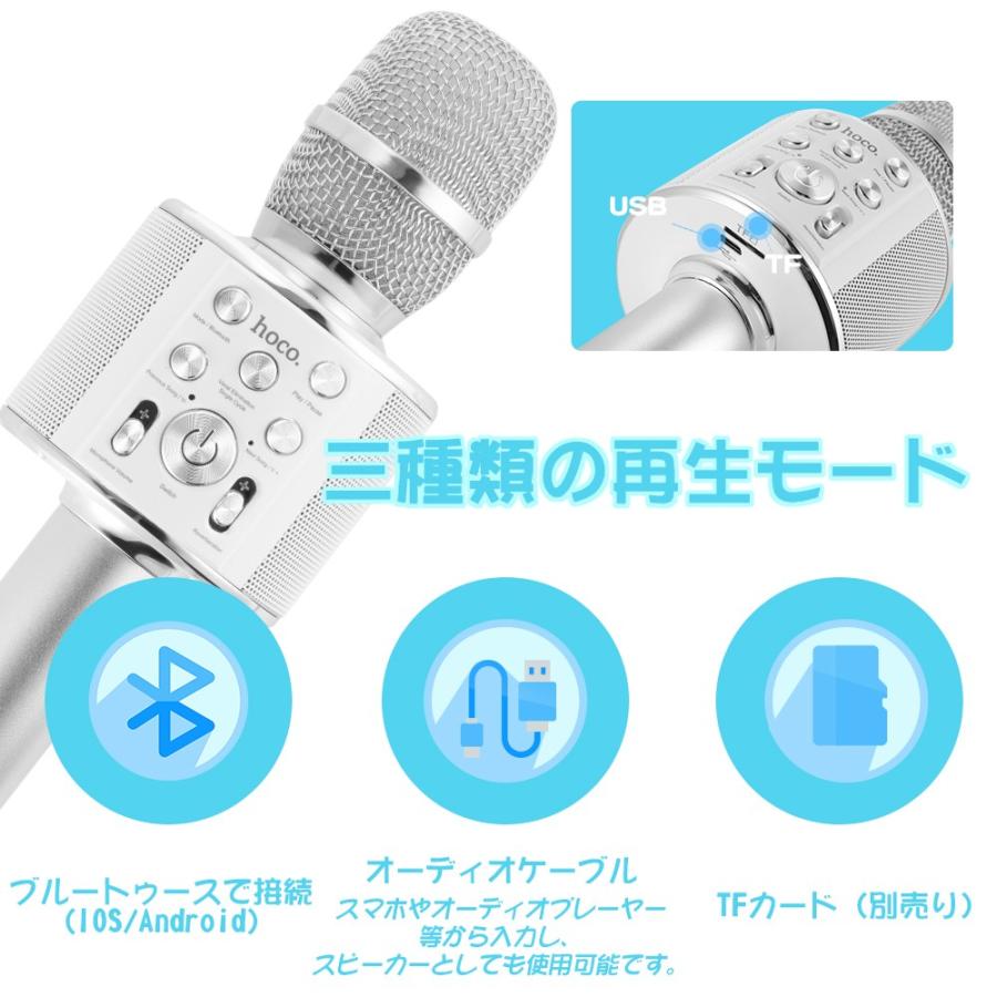 カラオケ マイク ワイヤレス マイク デュエット機能 Bluetoothスピーカー付き Iphone Android スマホ連動 宴会 新年会 忘年会 パーティー 司会 銀色 Jp029 Jp028 ハル Xcsource専門店 通販 Yahoo ショッピング