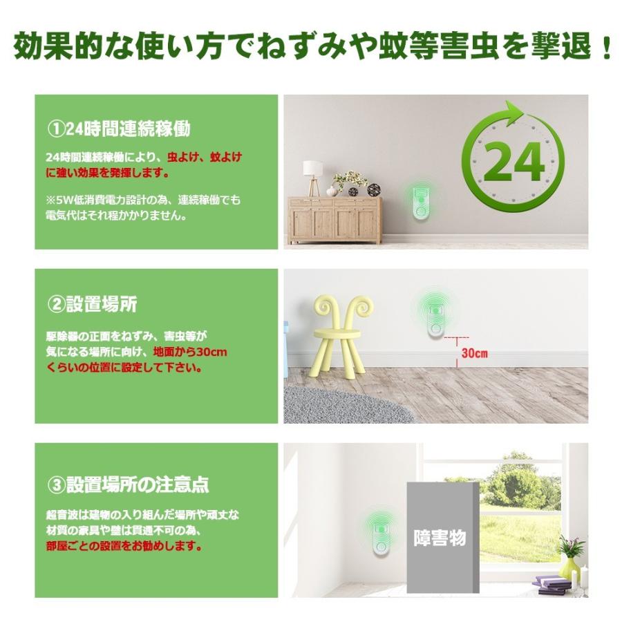 害虫駆除機 ゴキブリ駆除 超音波 虫除け器 ネズミ 撃退器 鼠 蚊 対策 室内 グッズ 害虫駆除器 ネズミ撃退器 虫除け 蚊除け 有効範囲0m2 子供やペットに安心 Jp056 1 ハル Xcsource専門店 通販 Yahoo ショッピング
