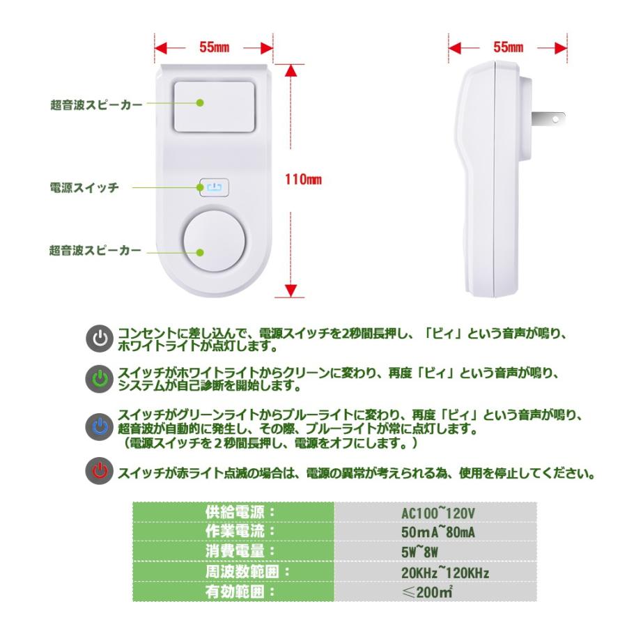 鼠 蚊 対策 室内 グッズ 害虫駆除器 ネズミ撃退器 虫除け 蚊除け 12種類超音波 電磁波 生物波 無毒無臭 ネズミ 蚊 ゴキブリ アリ等に適用 2点セット Jp208 Jp056 2set ハル Xcsource専門店 通販 Yahoo ショッピング