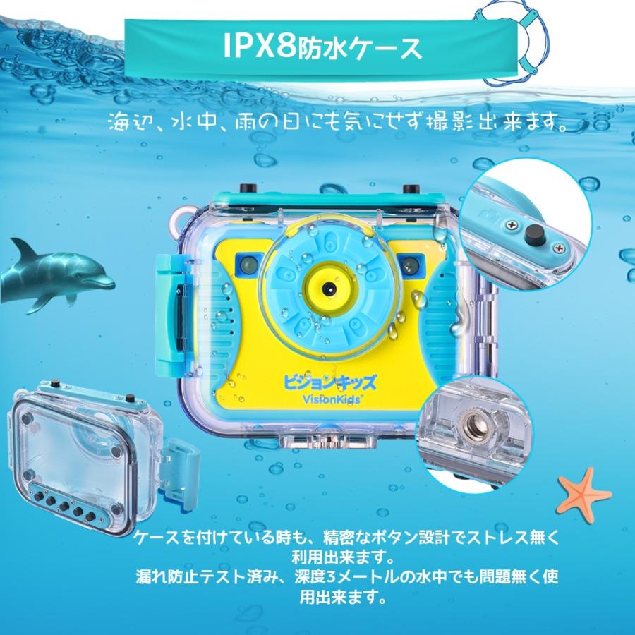 子供カメラ デジタルカメラ ゲーム 1600万画素 防水 自撮り 写真 動画 連写 タイマー撮影 2 4インチ トイカメラ 日本語説明書 知育 ブルー Visionkids Jp059 3 ハル Xcsource専門店 通販 Yahoo ショッピング