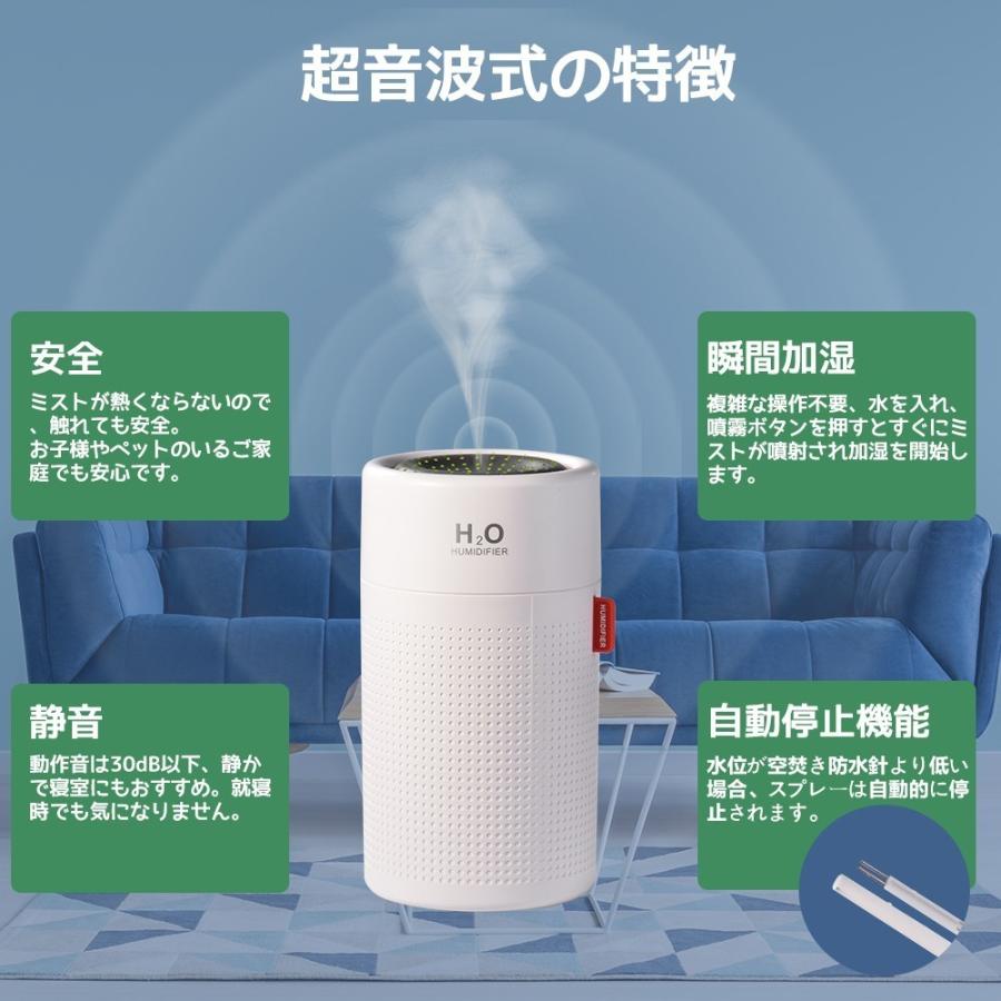 加湿器 卓上 大容量 アロマ Usb充電 最新版 除菌 超音波 おしゃれ 超音波式 超静音 車用 除菌 空気清浄 乾燥対策 Ledライト 家庭用 Jp063 Jp9 ハル Xcsource専門店 通販 Yahoo ショッピング