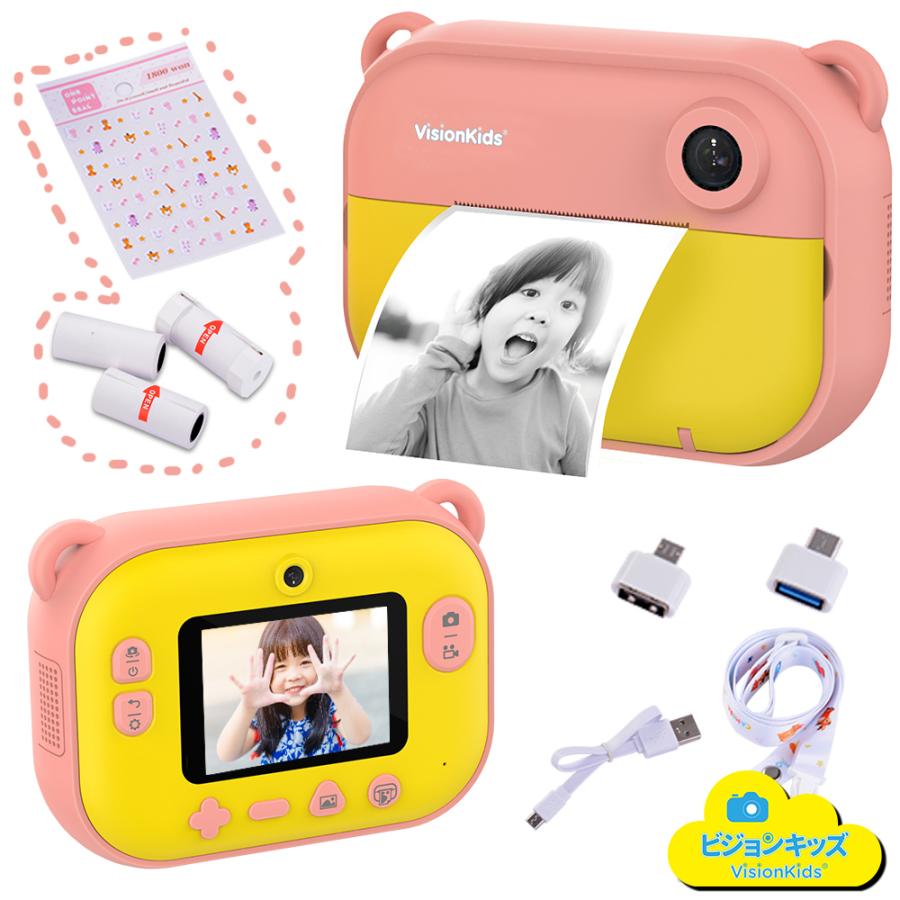 子供用デジタルカメラ キッズカメラ インスタントカメラ 自撮り 連続 タイマー撮影 フィルター 子供の日 誕生日 クリスマス 子供 プレゼント ギフト Visionkids Jp071 ハル Xcsource専門店 通販 Yahoo ショッピング