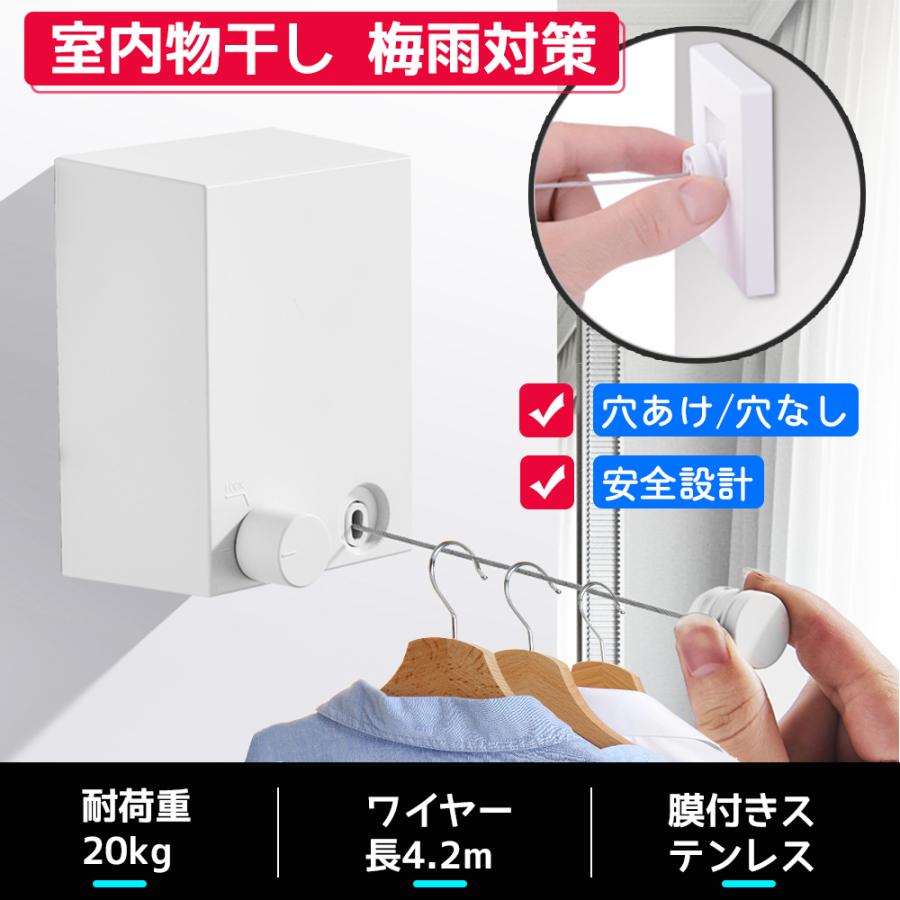 伸縮式室内物干しワイヤー 部屋干し 物干し竿 キロ耐荷重 4 2m伸縮 巻き取り式 壁付 スペース節約 洗濯ハンガー 安全 梅雨対策 白 Xcsource Jp0 Jp0 2 ハル Xcsource専門店 通販 Yahoo ショッピング