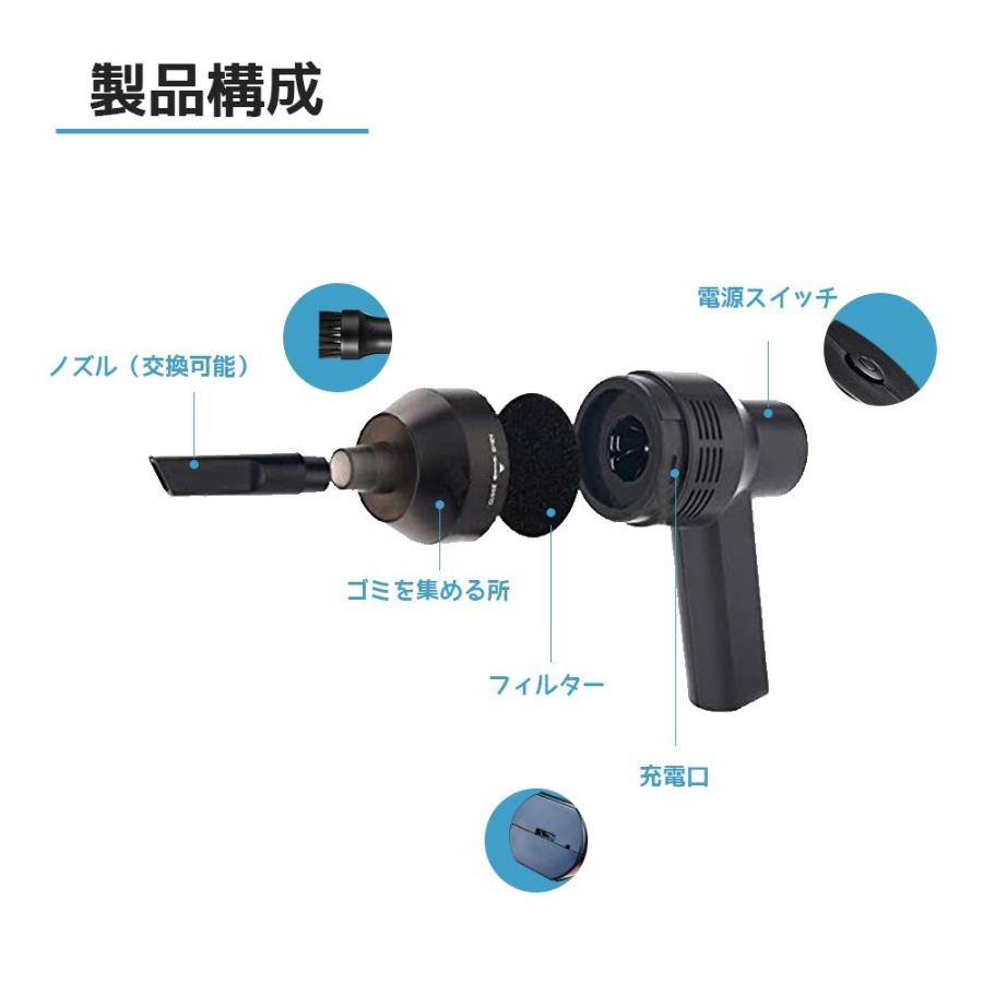 ハンディクリーナー エアダスター 掃除機 キーボード 掃除 卓上掃除機 車用掃除機 Usb充電 50分連続使用可 強力吸引 ノズル2種 Jp111 Jp111 6 ハル Xcsource専門店 通販 Yahoo ショッピング
