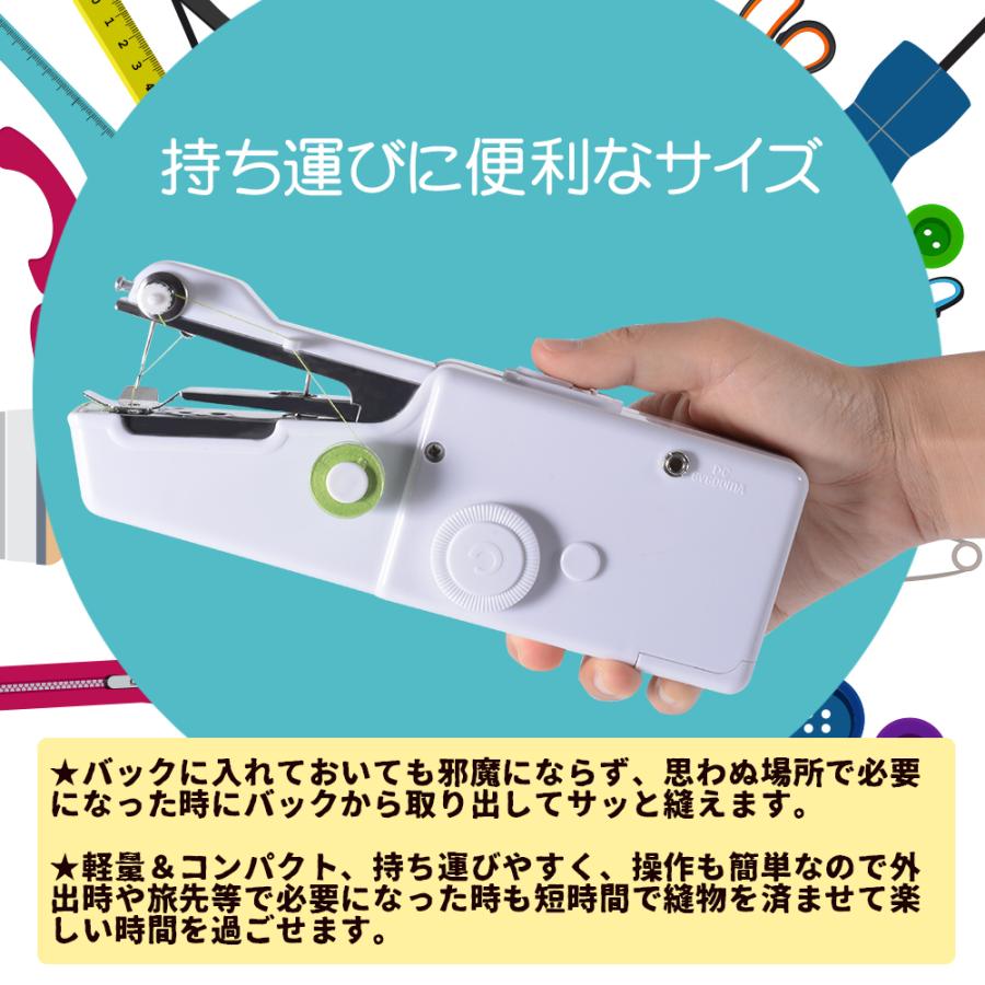 ハンディミシン コンパクト 電動ミシン 片手で縫える ハンドミシン 電池式 ほつれ 仮縫い ミシン ポータブル 小型ミシン 日本語説明書 裁縫セット付き Jp7 Jp7 ハル Xcsource専門店 通販 Yahoo ショッピング