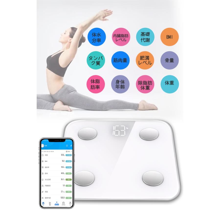 体重計 体脂肪計 体組成計 スマホ アプリ連動 薄型 Bluetooth接続 8人登録可能 Bmi 体脂肪率 筋肉量 推定骨量など 8項測定 Ios Androidアプリ対応 Jpv016 Jp302 1 ハル Xcsource専門店 通販 Yahoo ショッピング
