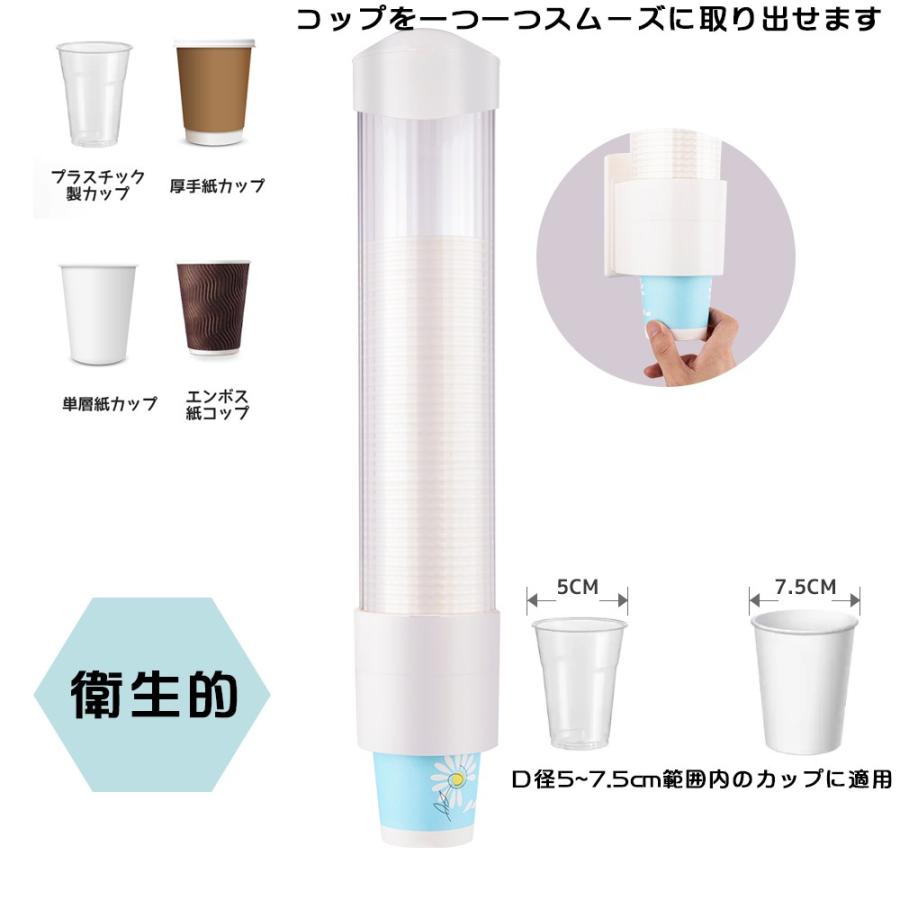 カップディスペンサー 透明プラスチュックカップ 紙カップ 使い捨て カップホルダー カップスタンド カップ 収納 壁面取り付けタイプ 給茶機用 Jpl002 Xcsource Jpl002 ハル Xcsource専門店 通販 Yahoo ショッピング