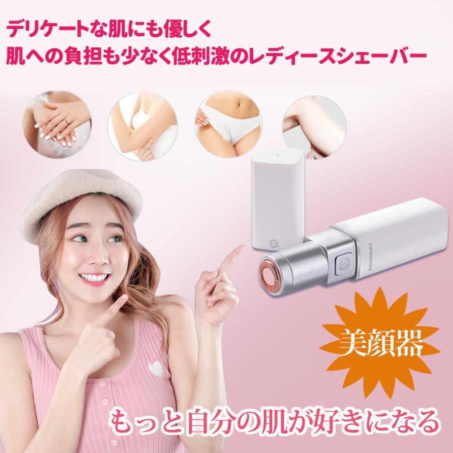 在庫処分 レディース シェーバー ボディシェーバー 顔 ボディ用 顔そり 女性 用 電池 電動 ムダ毛 処理 産毛 剃り 眉毛 脱毛 除毛 顔剃りフェイスケア Jpl005 Jpl005 ハル Xcsource専門店 通販 Yahoo ショッピング