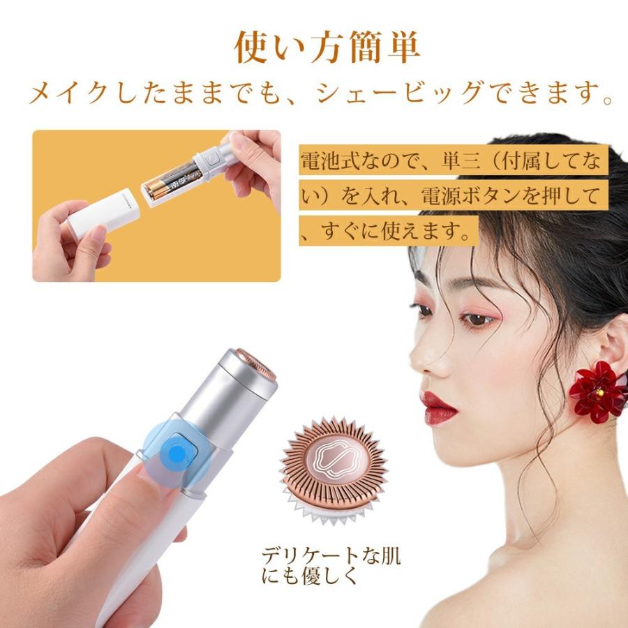 在庫処分 シェーバー 女性用 カミソリ 剃刀 レディースシェーバー シェービング ムダ毛 電気シェーバー コードレス フェイス顔 眉 産毛 うぶ毛 髭 ひげ 脱毛 Jpl005 1 ハル Xcsource専門店 通販 Yahoo ショッピング