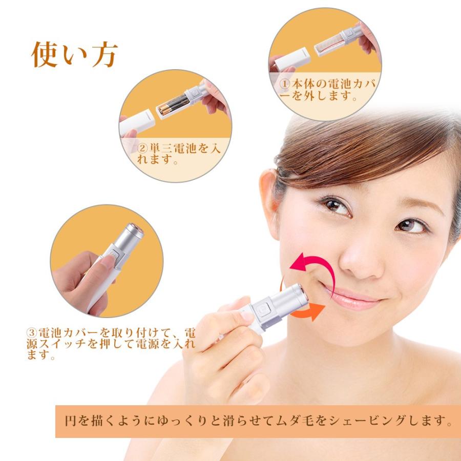 在庫処分 レディース シェーバー ボディシェーバー 顔 ボディ用 顔そり 女性 用 電池 電動 ムダ毛 処理 産毛 剃り 眉毛 脱毛 除毛 顔剃りフェイスケア Jpl005 Jpl005 ハル Xcsource専門店 通販 Yahoo ショッピング