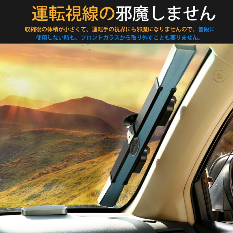 在庫処分 サンシェード フロント用 遮光 断熱 Uvカット 日除け 車中泊 ガラスカバー 二重ハニカムデザイン 自動伸縮 自動折畳 強力吸盤 遮熱 日よけ Jpl023 Jpl023 1 ハル Xcsource専門店 通販 Yahoo ショッピング