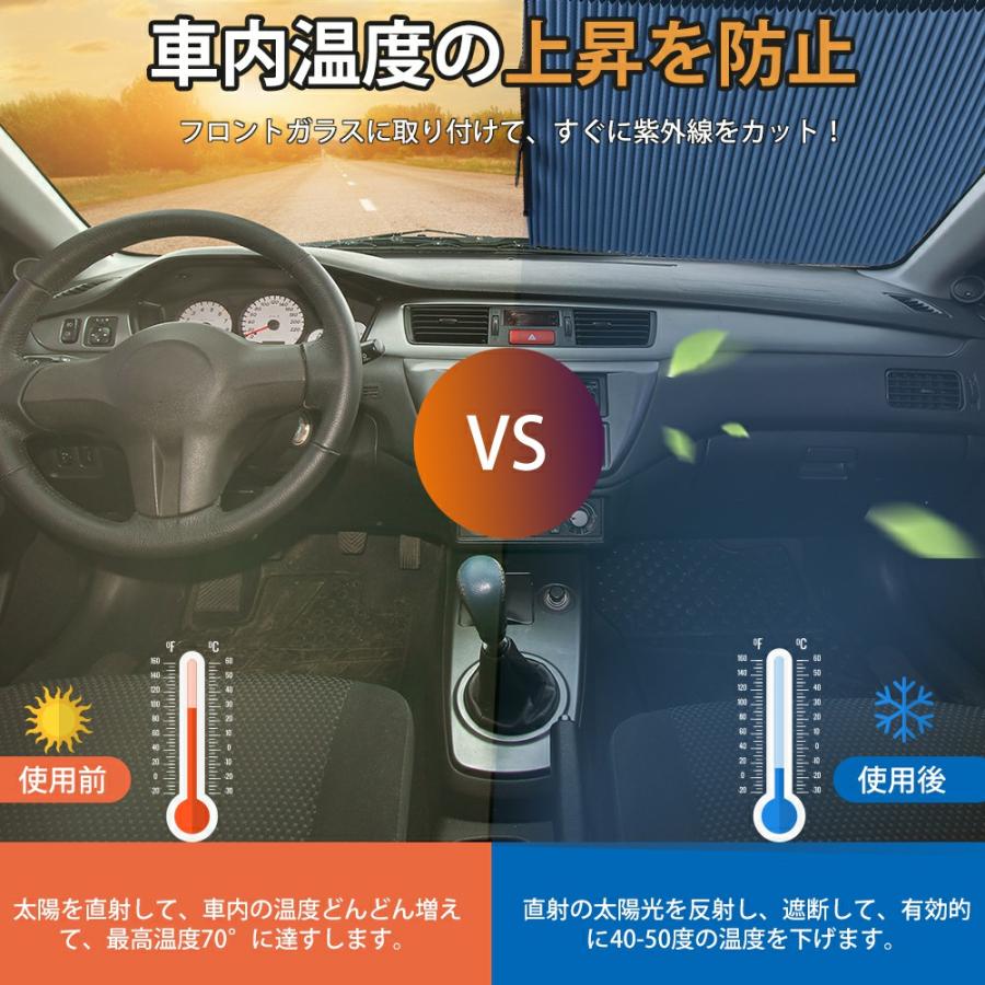 サンシェード 車用 フロントカバー サンシェード ガラスカバー 遮光 遮熱 二重ハニカムデザイン 日よけ放熱効果倍増 自動伸縮折畳 強力吸盤 遮熱 日よけ Jpl023 Jpl023 ハル Xcsource専門店 通販 Yahoo ショッピング