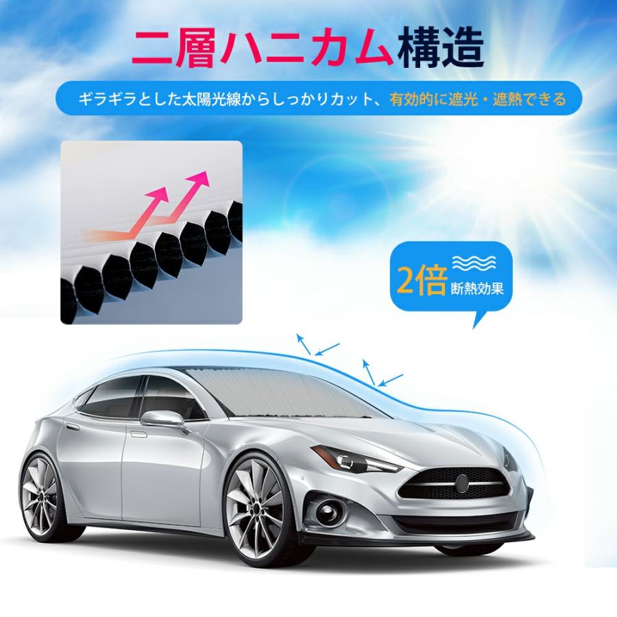 サンシェード 車用 フロントカバー サンシェード ガラスカバー 遮光 遮熱 二重ハニカムデザイン 日よけ放熱効果倍増 自動伸縮折畳 強力吸盤 遮熱 日よけ Jpl023 Jpl023 ハル Xcsource専門店 通販 Yahoo ショッピング
