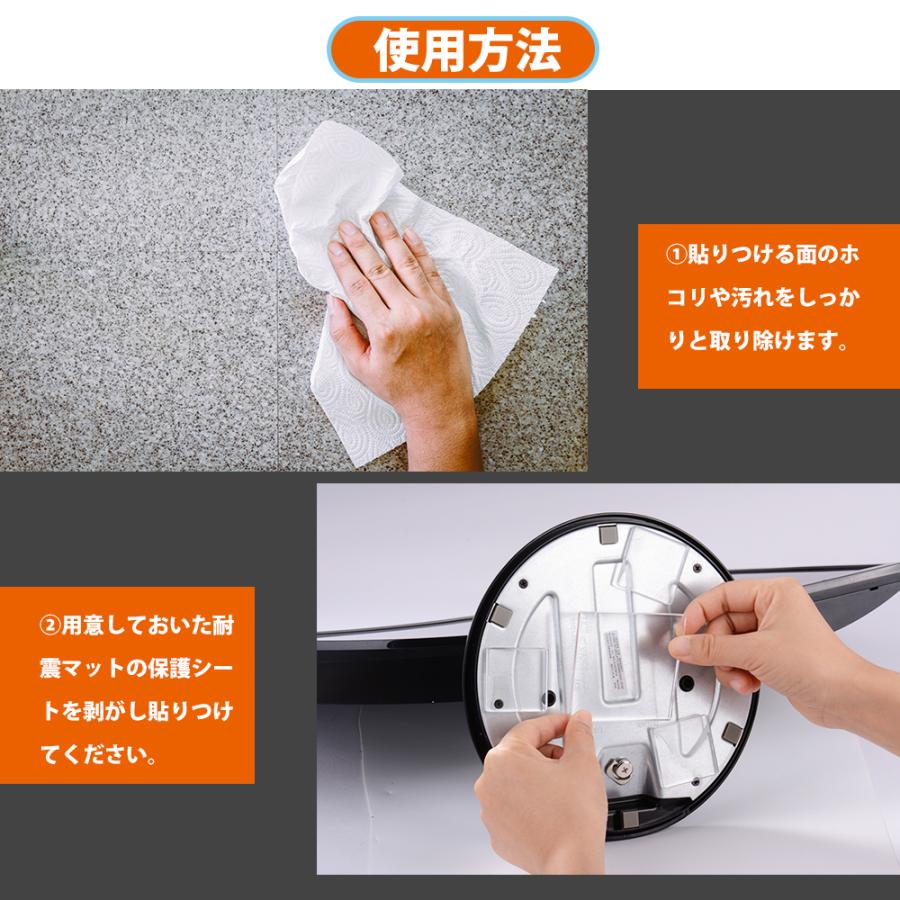 耐震グッズ 耐震マット 耐震 ジェル 転倒防止マット 耐震シート 防災グッズ 地震対策 震度７にも耐える 防犯 安全 貼る 粘着 18枚入り Jpl027 Jpl027 1 ハル Xcsource専門店 通販 Yahoo ショッピング