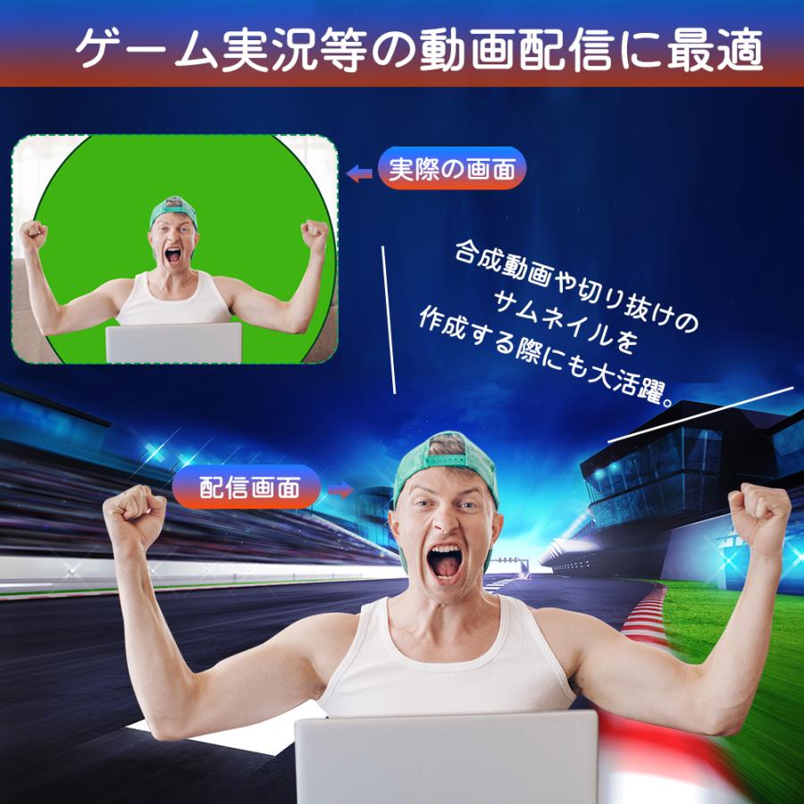 グリーンバック 椅子 グリーンスクリーン Zoom Webカメラ用 143cm X 143cm コンパクト収納 クロマキー 折り畳み式背景布 Jpl056 Jpl056 1 ハル Xcsource専門店 通販 Yahoo ショッピング