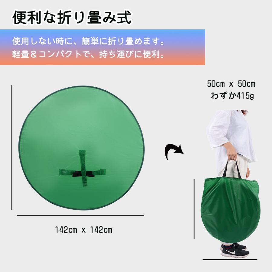 グリーンバック 椅子 グリーンスクリーン Zoom Webカメラ用 143cm X 143cm コンパクト収納 クロマキー 折り畳み式背景布 Jpl056 Jpl056 1 ハル Xcsource専門店 通販 Yahoo ショッピング