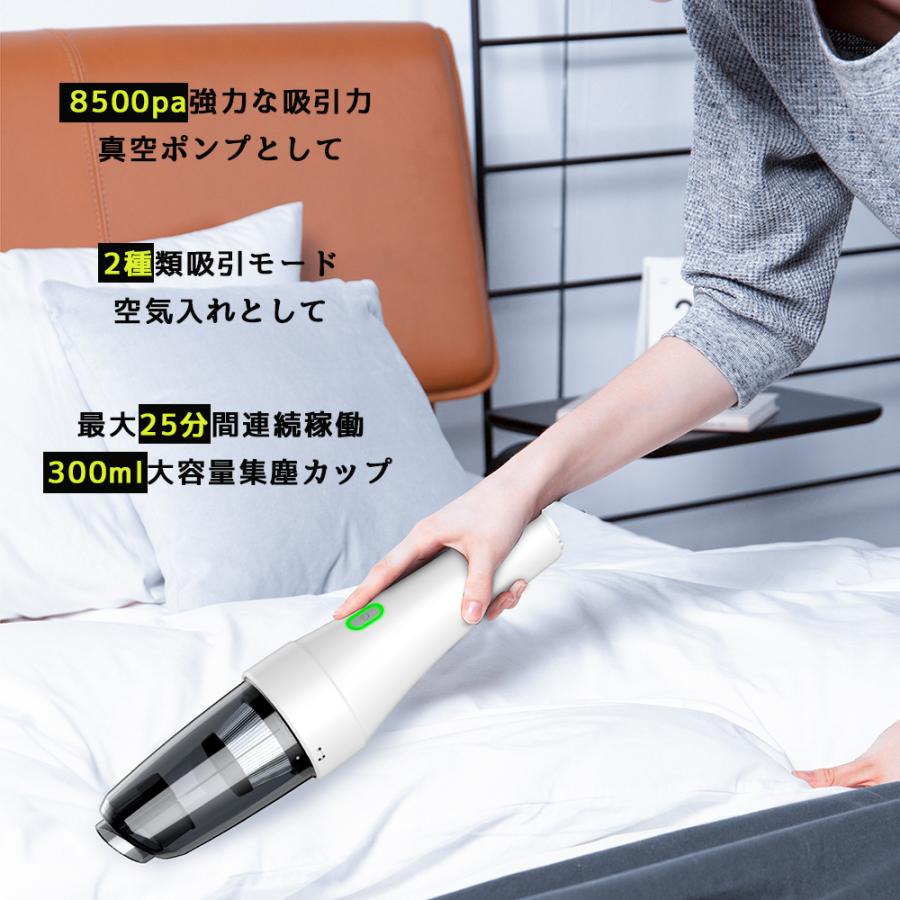 ハンディクリーナー エアダスター キーボード 掃除 掃除機 Usb充電 乾湿両用 強力吸引 8500pa 強弱切替 車用掃除機 空気入れ 真空ポンプ Jpl068 Jpl068 ハル Xcsource専門店 通販 Yahoo ショッピング