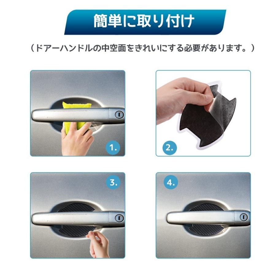 ドアハンドル 車 プロテクター 車用 ドアハンドル プロテクター 保護 ドアハンドルプロテクションカバー 保護フィルム Tpu 外装 黒い 4枚入 Xcsource Jpv001 1 ハル Xcsource専門店 通販 Yahoo ショッピング