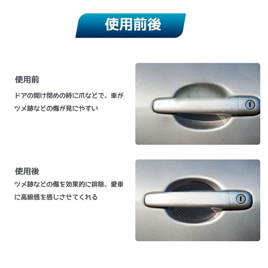 車 ドアハンドルプロテクター 車用 ドアハンドル プロテクター 保護 ドアハンドルプロテクションカバー 保護フィルム Tpu 外装 黒い 4枚入 Xcsource Jpv001 ハル Xcsource専門店 通販 Yahoo ショッピング