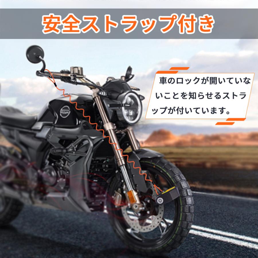 バイクロック ディスクロック セキュリティロック バイクアラーム 盗難防止 防犯グッズ 感度秀逸 誤作動少ない 安心 安全ストラップ付き Jpv005 Jpv005 1 ハル Xcsource専門店 通販 Yahoo ショッピング