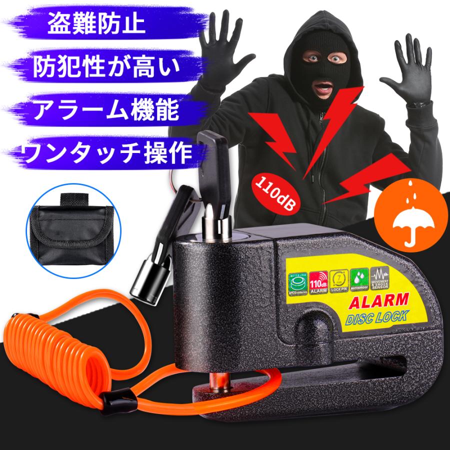 バイクロック ディスクロック セキュリティロック バイクアラーム 盗難防止 防犯グッズ 感度秀逸 誤作動少ない 安心 ロック 安全ストラップ付き 2色選択 Jpv005 1 ハル Xcsource専門店 通販 Yahoo ショッピング