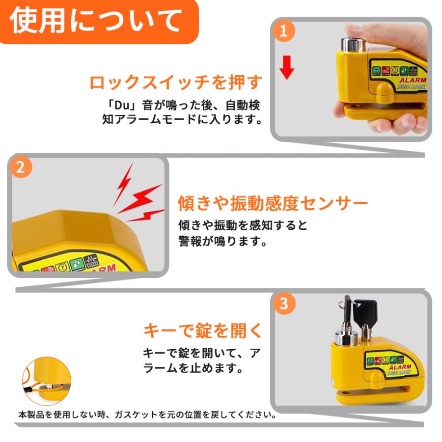 バイクロック ディスクロック セキュリティロック バイクアラーム 盗難防止 防犯グッズ 感度秀逸 誤作動少ない 安心 安全ストラップ付き Jpv005 Jpv005 ハル Xcsource専門店 通販 Yahoo ショッピング