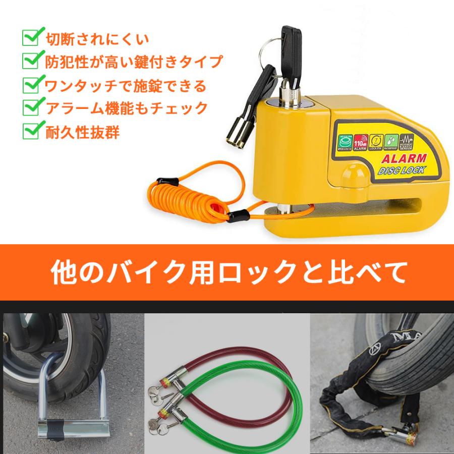 バイクロック ディスクロック セキュリティロック バイクアラーム 盗難防止 防犯グッズ 感度秀逸 誤作動少ない 安心 安全ストラップ付き 黄色い 黒 Jpv005 ハル Xcsource専門店 通販 Yahoo ショッピング