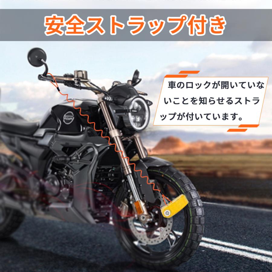 バイクロック ディスクロック セキュリティロック バイクアラーム 盗難防止 防犯グッズ 感度秀逸 誤作動少ない 安心 安全ストラップ付き Jpv005 Jpv005 ハル Xcsource専門店 通販 Yahoo ショッピング