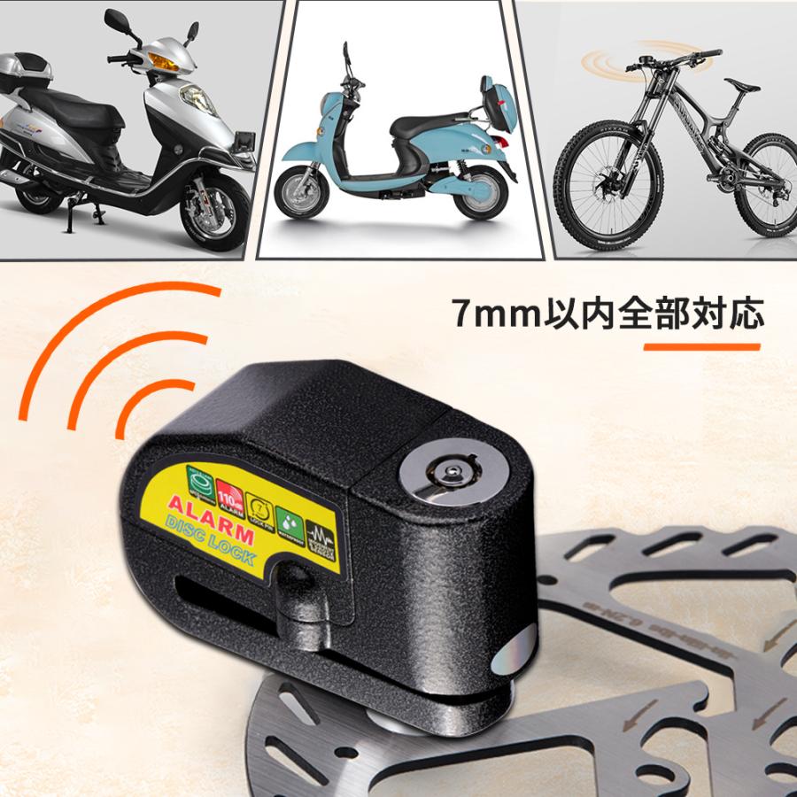 バイクロック ディスクロック セキュリティロック バイクアラーム 盗難防止 防犯グッズ 感度秀逸 誤作動少ない 安心 安全ストラップ付き Jpv005 Jpv005 ハル Xcsource専門店 通販 Yahoo ショッピング