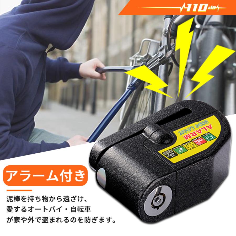 バイクロック ディスクロック セキュリティロック バイクアラーム 盗難防止 防犯グッズ 感度秀逸 誤作動少ない 安心 安全ストラップ付き 黄色い 黒 Jpv005 ハル Xcsource専門店 通販 Yahoo ショッピング