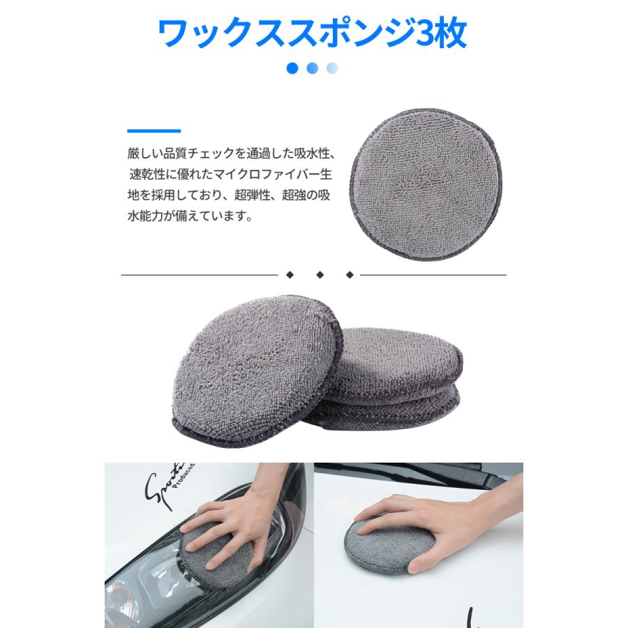 洗車タオル 洗車用品 9点セット 洗車用スポンジ 洗車グローブ 洗車 タオル スポンジ グローブ タイヤブラシ ワックススポンジ 洗車セット 収納バッグ Jpv012 Jpv012 1 ハル Xcsource専門店 通販 Yahoo ショッピング