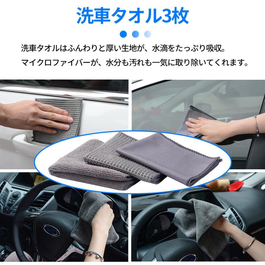 洗車用品 9点セット 洗車タオル 洗車用スポンジ 洗車グローブ 洗車 スポンジ タオル タイヤブラシ ワックススポンジ 洗車セット組合せ 収納バッグ付き Jpv012 Jpv012 ハル Xcsource専門店 通販 Yahoo ショッピング
