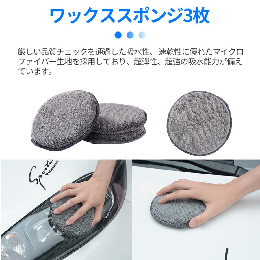 洗車用品 9点セット 洗車タオル 洗車用スポンジ 洗車グローブ 洗車 スポンジ タオル タイヤブラシ ワックススポンジ 洗車セット組合せ 収納バッグ付き Jpv012 Jpv012 ハル Xcsource専門店 通販 Yahoo ショッピング