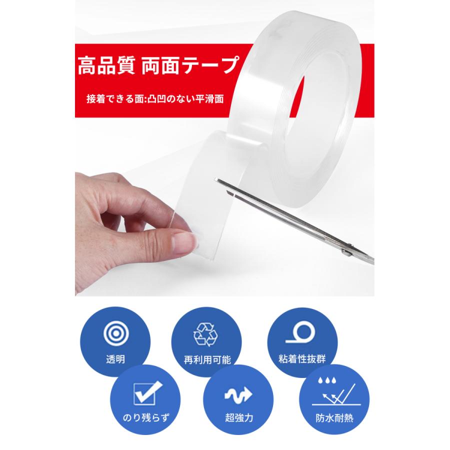 テープ 両面テープ 魔法両面テープ ナノテープ ナノマジックテープ 魔法のテープ 魔法テープ 超強力 透明 防水 再利用可能 耐熱 粘着性抜群 のり残らず 3m Jpv013 1 ハル Xcsource専門店 通販 Yahoo ショッピング
